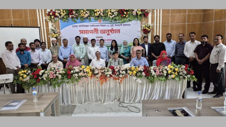 GPMS to boost people-oriented publicity: SM Rahman