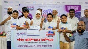 Hasan Ali School wins 1st Math Olympiad in Chandpur