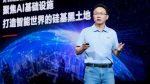 Huawei unveils AI infrastructure push at CONNECT 2026