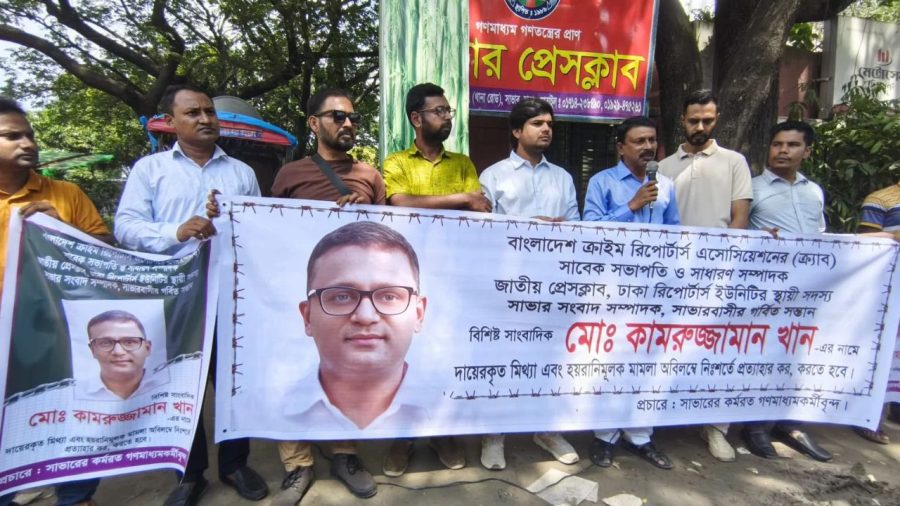 Savar bus arson: Journalists protest case against ex-CRAB president