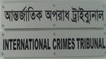 ICT sets 16 Sept for charge-framing order in Mugdha, Uttara killings case