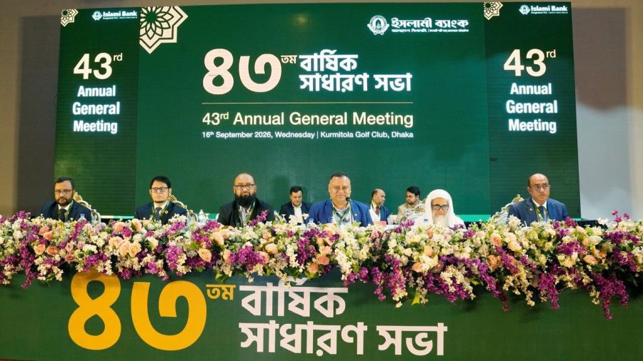 Islami Bank approves 2025 financial statements at 43rd AGM
