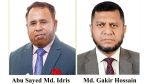 2 promoted as Islami Bank DMD