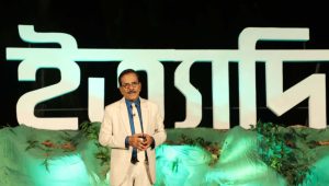 ‘Ityadi’ brings Jamalpur’s heritage and culture to the screen