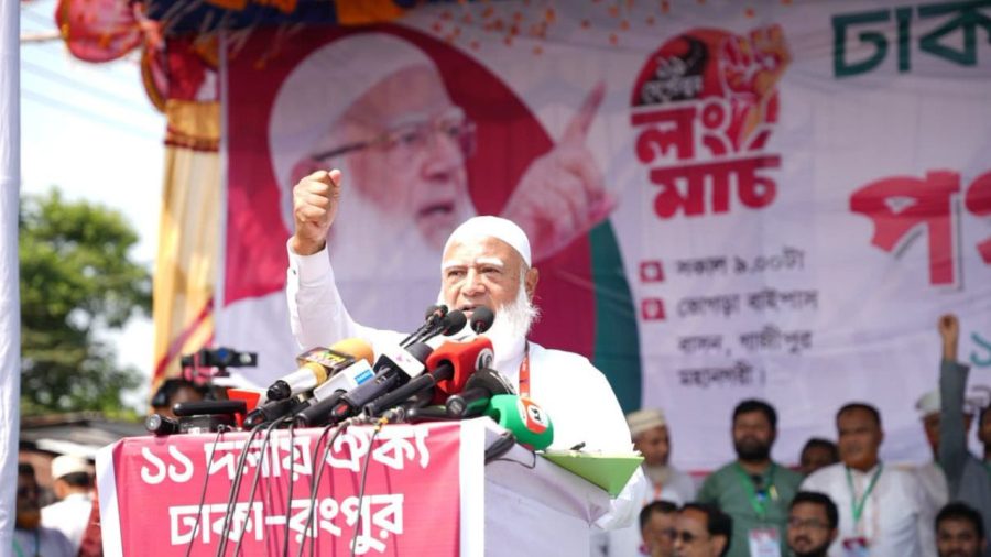 Long march aims to end corruption: Jamaat chief