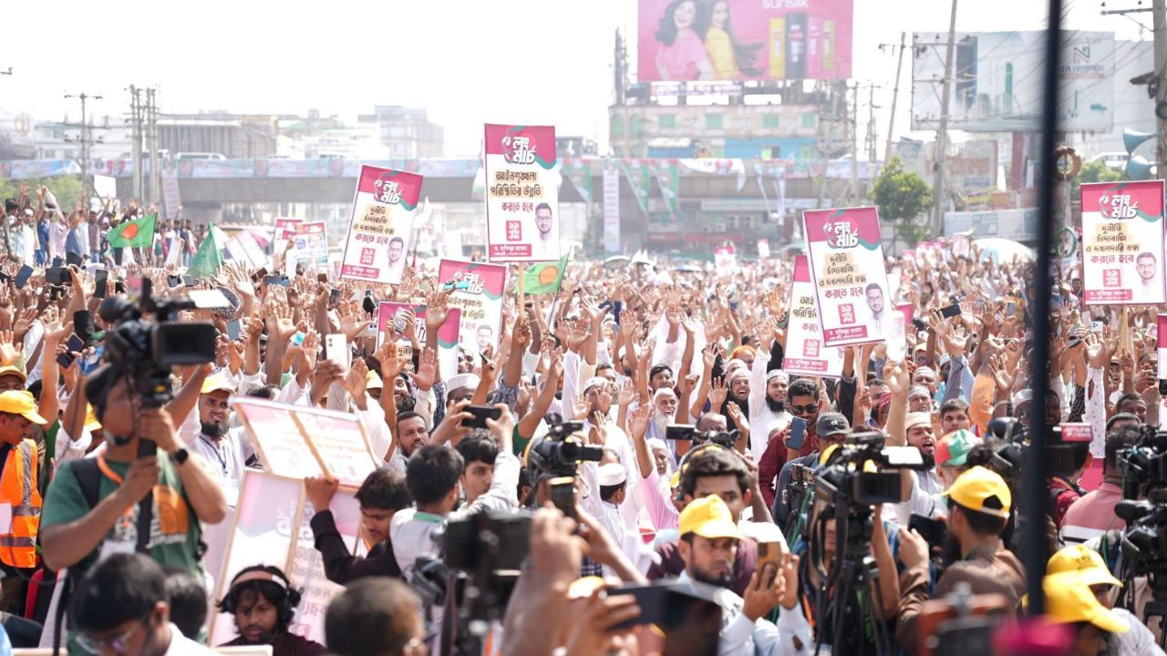 Jamaat-led 11-party alliance 