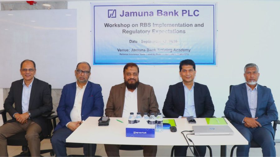Jamuna Bank trains officials on risk-based supervision framework