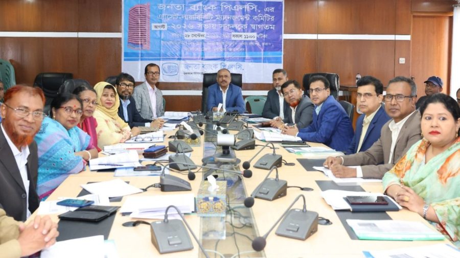 Janata Bank pushes deposits, CMSME lending, loan recovery