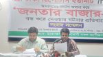 Janatar Bazar-1 padlocked despite HC order, entrepreneurs allege