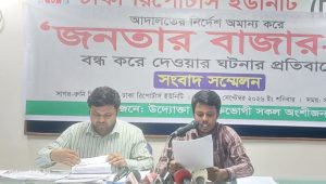 Janatar Bazar-1 padlocked despite HC order, entrepreneurs allege