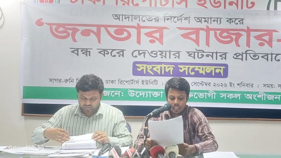 Janatar Bazar-1 padlocked despite HC order, entrepreneurs allege