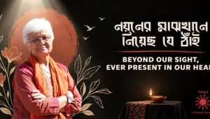 Kamla Bhasin remembered at memorial programme in Dhaka