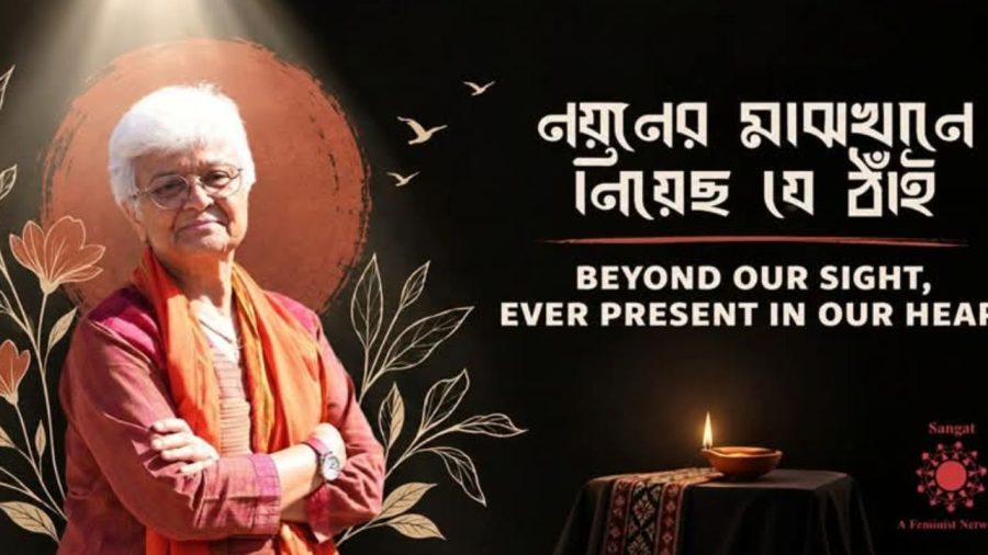 Kamla Bhasin remembered at memorial programme in Dhaka