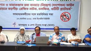 Smoking in Bangladeshi films: 751 scenes found in 12 releases