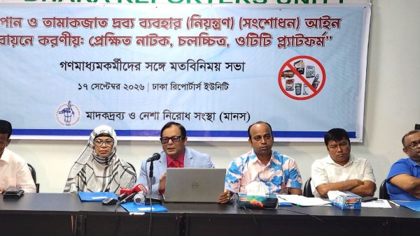 Smoking in Bangladeshi films: 751 scenes found in 12 releases