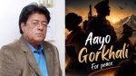 Mamunur Rashid directs Nepali play ‘Ayo Gorkhali’ in Kathmandu