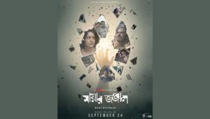 Internationally acclaimed ‘Mayar Jonjal’ set for Chorki premiere