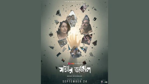 Internationally acclaimed ‘Mayar Jonjal’ set for Chorki premiere