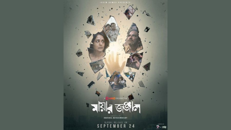 Internationally acclaimed ‘Mayar Jonjal’ set for Chorki premiere
