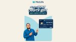 MetLife health savings plan covers critical illness