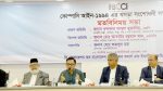 Companies Act to be amended based on business community’s feedback: Muktadir