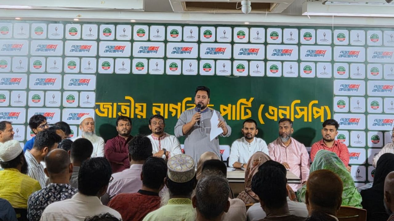 NCP picks Nasiruddin for Dhaka South