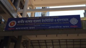 Govt expands national cancer hospital to 700 beds