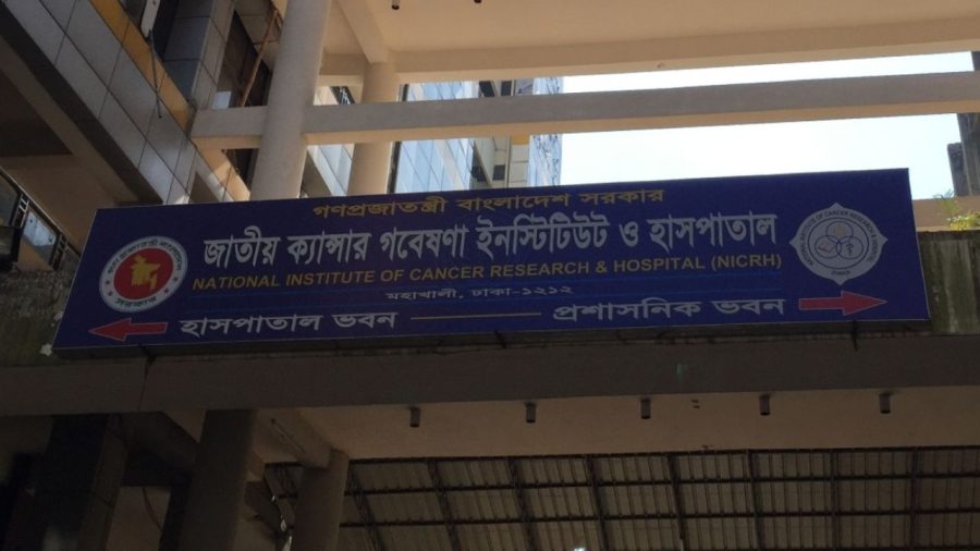 Govt expands national cancer hospital to 700 beds