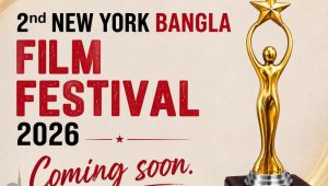 New York Bangla Film Festival opens submissions for 2026 edition