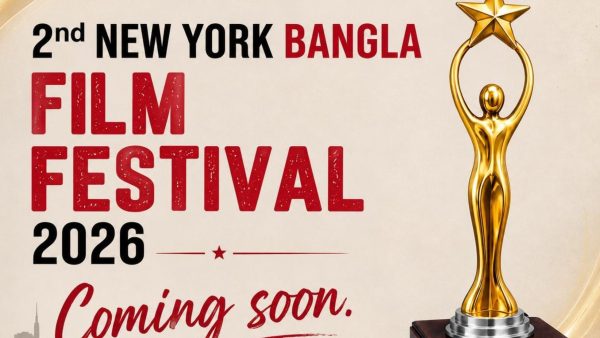 New York Bangla Film Festival opens submissions for 2026 edition