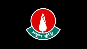 ‘Notun Kuri’ returns, applications open from October 1