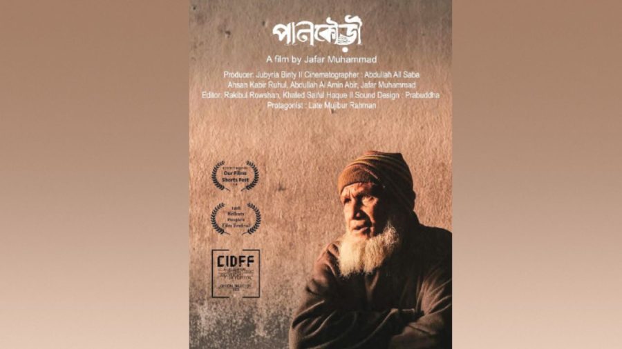 Jafar Muhammad’s Pankauri selected for New Delhi River Festival