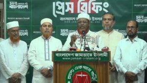 Jamaat expresses deep concern over deteriorating law and order