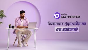 Pathao Commerce offers one stop service for merchants