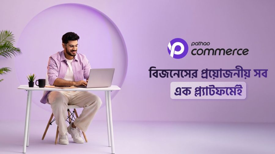 Pathao Commerce offers one stop service for merchants