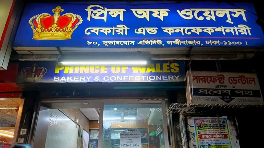 Vagabond vibes: The bakery Prince of Wales never visited!