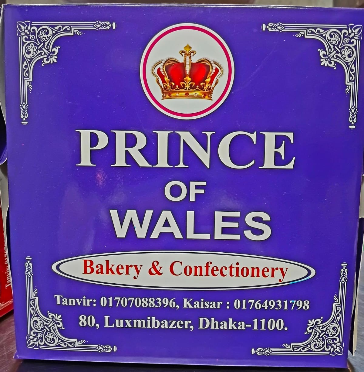 Prince of Wales bakery