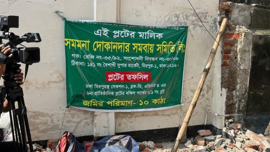 Tk10cr deal in takeover of Tk100cr Radda property