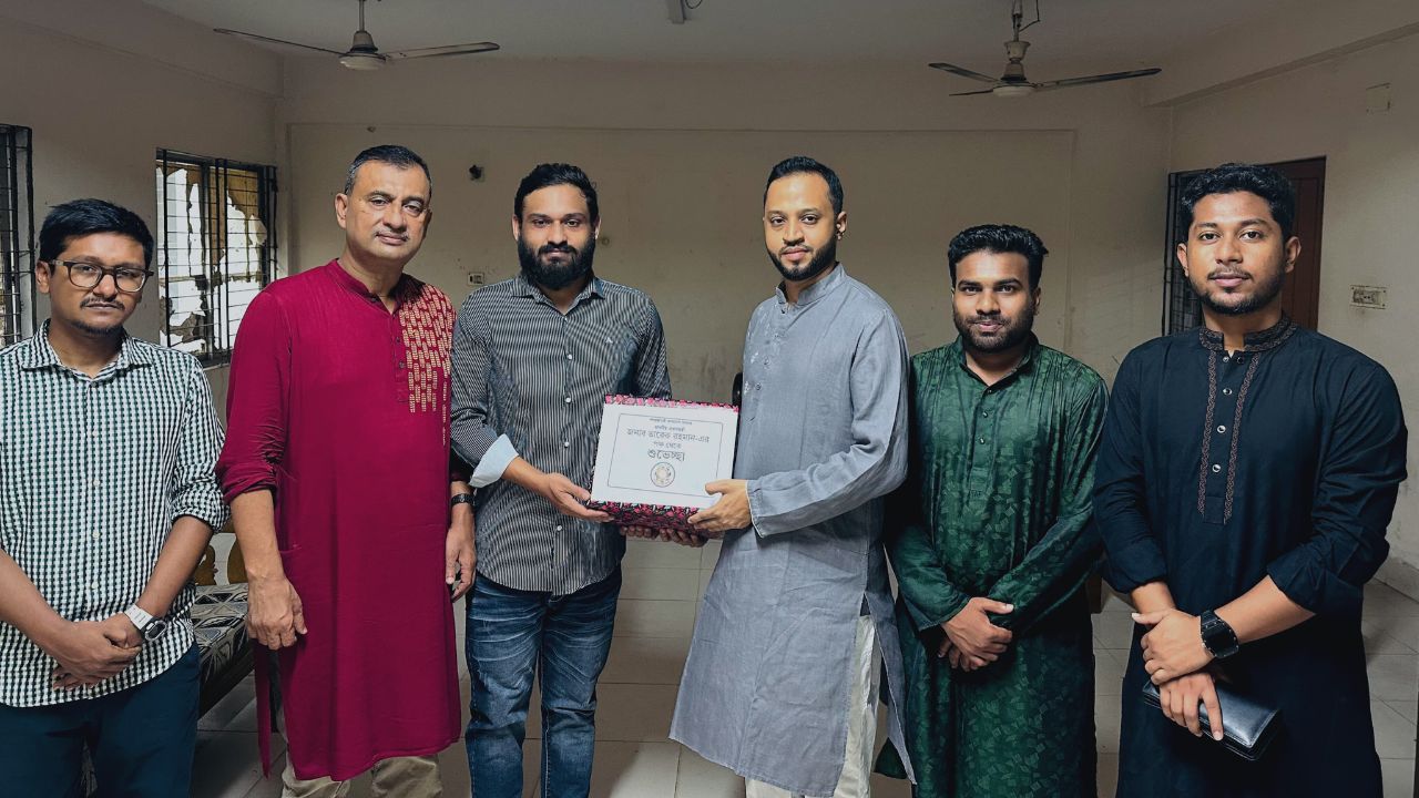 Ramimul Islam Rifad