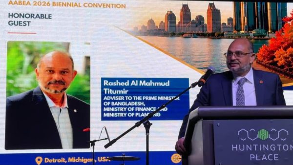 Titumir seeks US diaspora bridge for technology, capital