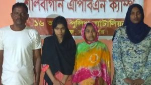 Missing Rohingya woman rescued from Teknaf