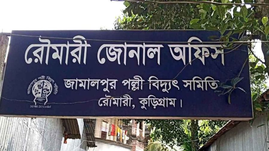 Rowmari consumers hit by faulty bills, outages