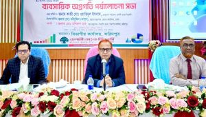 Rupali Bank pushes CMSME lending, digital banking expansion