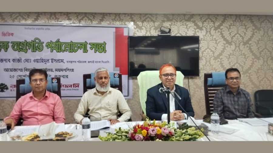 Rupali Bank pushes service quality, classified loan recovery