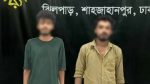 Sabujbagh love triangle: Qatar expatriate killed, three arrested