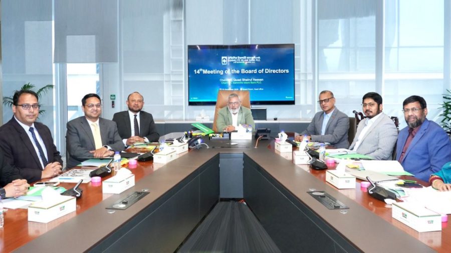 Sammilito Islami Bank reviews operations, recovery drive