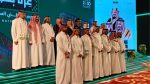 Saudi Arabia marks 96th National Day