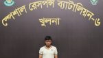 Another suspect arrested in Azmul murder case