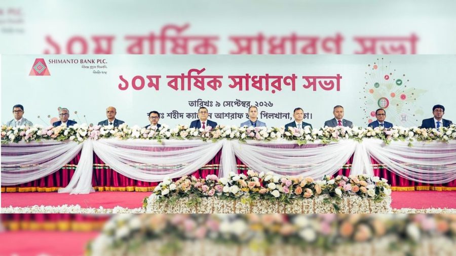 Shimanto Bank holds 10th AGM, profit up 6.08%