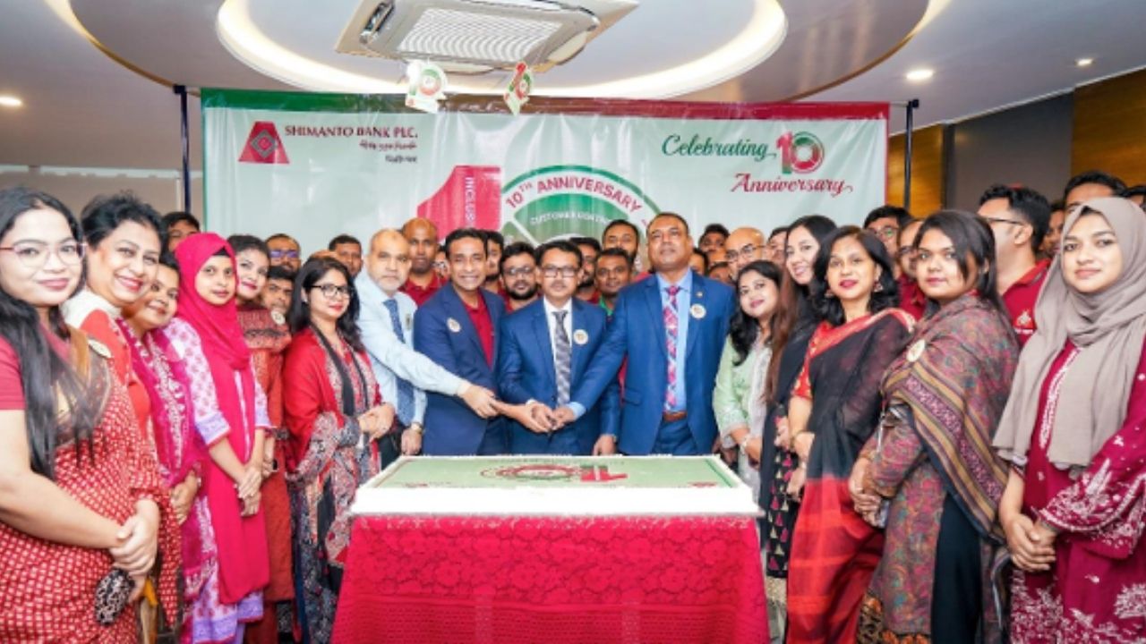 Shimanto Bank marks 10th anniversary with 28 branches